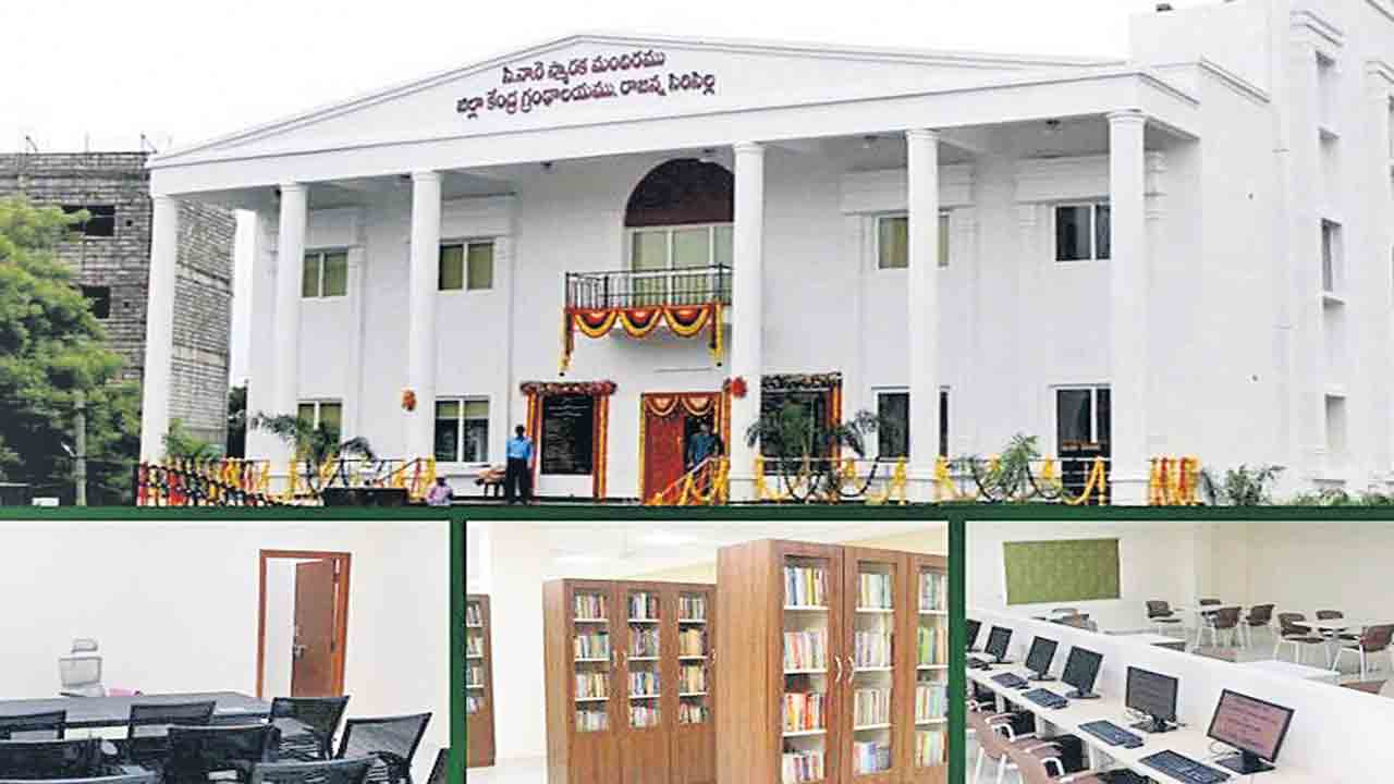 అప్పుడు.. ఇప్పుడు.. సిరిసిల్ల