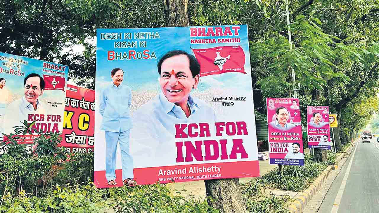 ఢిల్లీలో బీఆర్‌ఎస్‌ ఆఫీస్‌ సిద్ధం.. నేడు హస్తినకు ముఖ్యమంత్రి కేసీఆర్‌