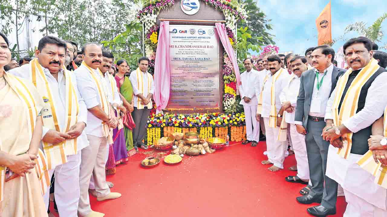 హైదరాబాద్‌కు మెట్రో మణిహారం