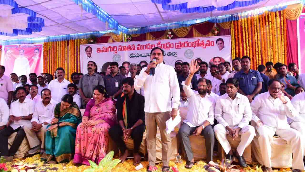 సీఎం కేసీఆర్లాంటి నేతను కాపాడుకోవాలి : మంత్రి ఎర్రబెల్లి దయాకర్రావు