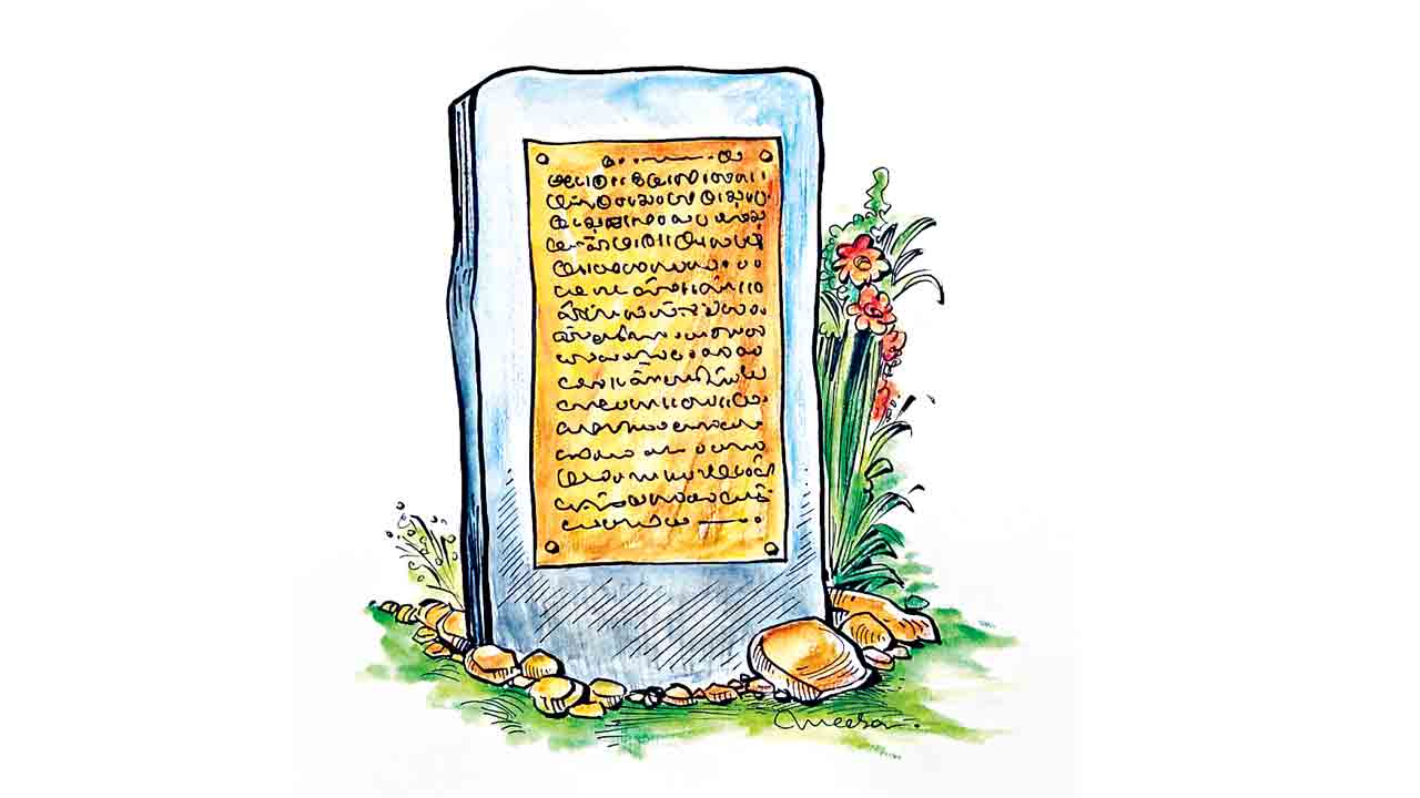 మహా ప్రచండ దండనాయక