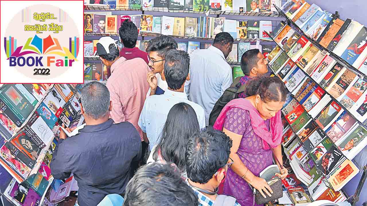 పుస్తకాల జాతర