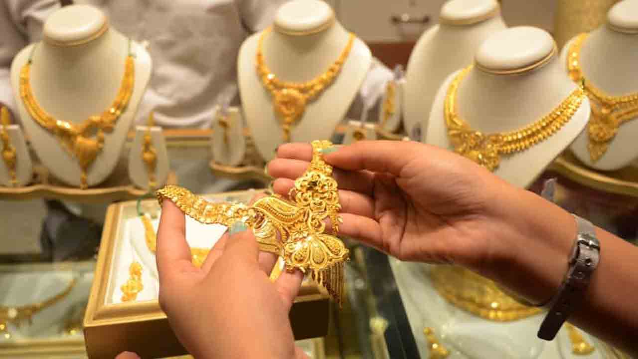 తగ్గిన పసిడి వెలుగులు