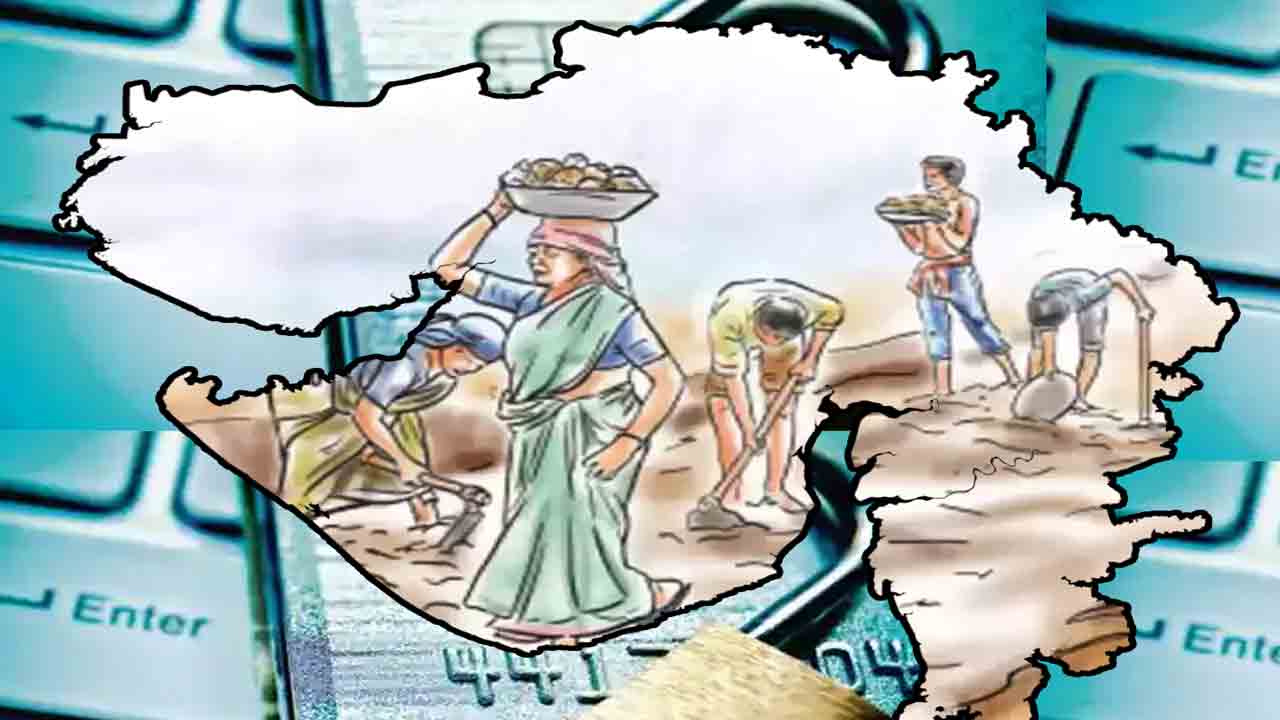 గుజరాత్‌లో ఉపాధిహామీ దొంగలు