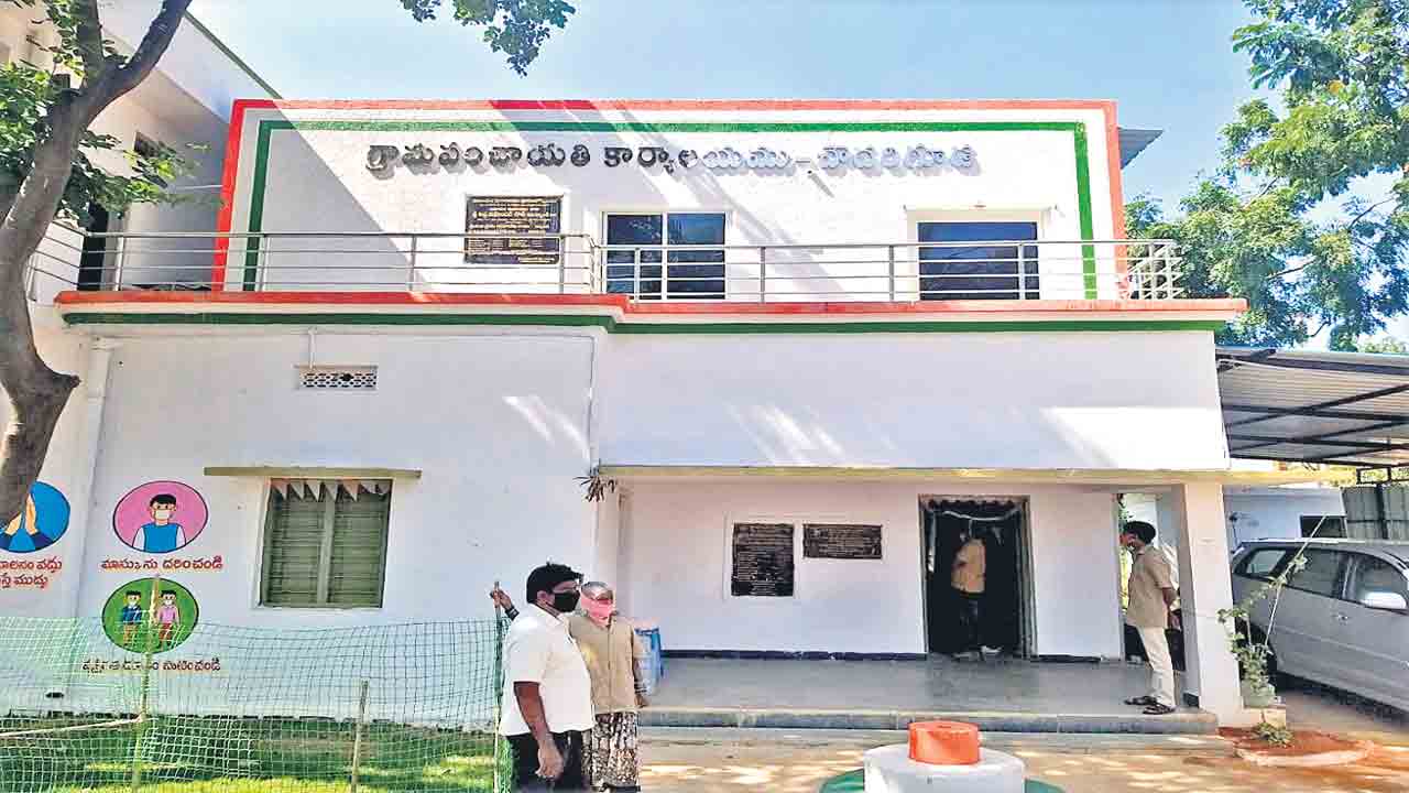 గ్రామపంచాయతీల్లో ఆన్‌లైన్‌ సేవలు ప్రారంభం