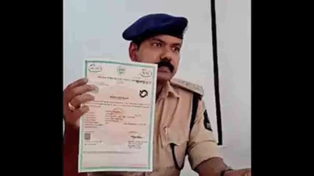 నకిలీ జనన ధ్రువీకరణ పత్రాలు