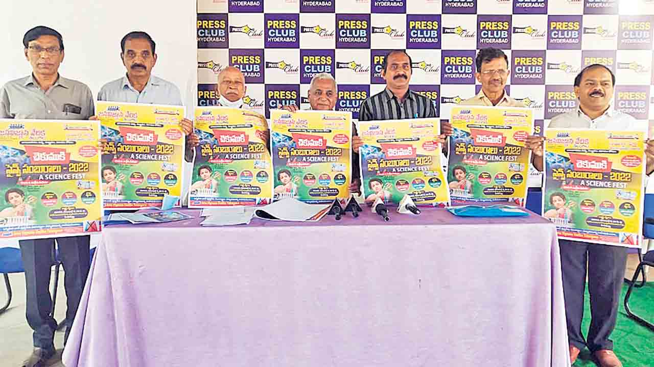 9 నుంచి సిరిసిల్లలో జేవీవీ రాష్ట్ర స్థాయి సైన్స్‌ సంబురాలు