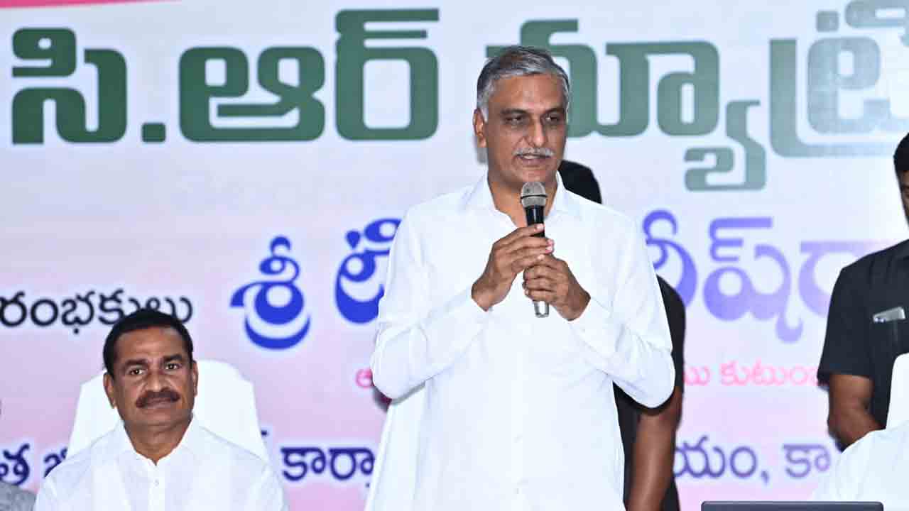 తల్లి మనసుతో ఆలోచించి కేసీఆర్‌ న్యూట్రిషన్‌ కిట్‌ ఇస్తున్నాం: మంత్రి హరీశ్‌ రావు