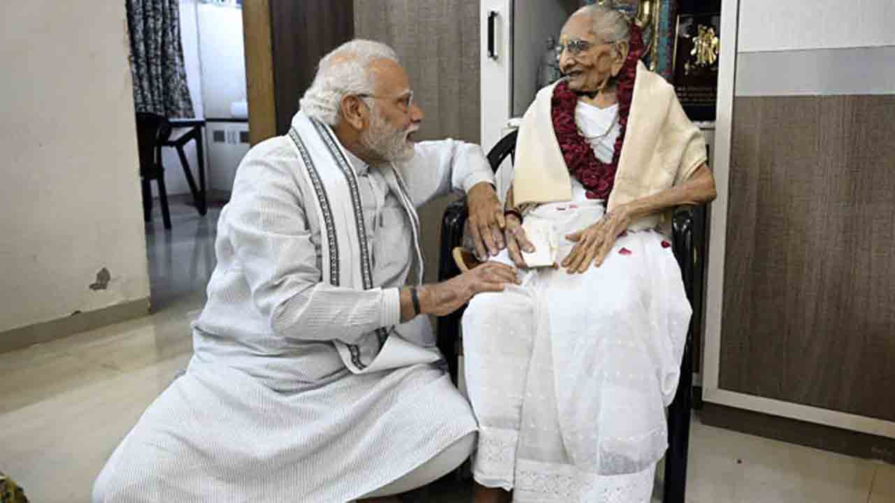 Heeraben Modi | మెరుగుపడ్డ మోదీ తల్లి ఆరోగ్యం.. ఒకటి, రెండు రోజుల్లో డిశ్చార్జ్‌..!