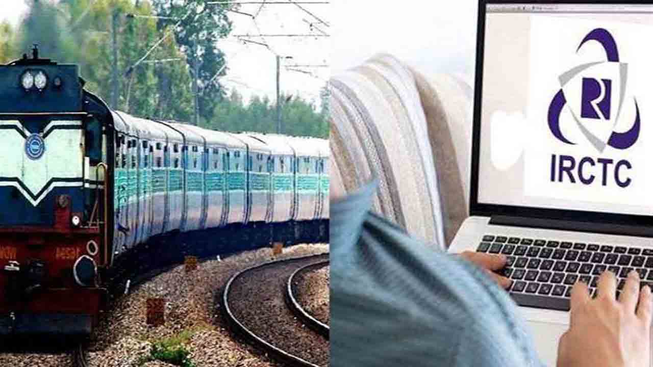 అమ్మకానికి ఐఆర్‌సీటీసీ వాటా