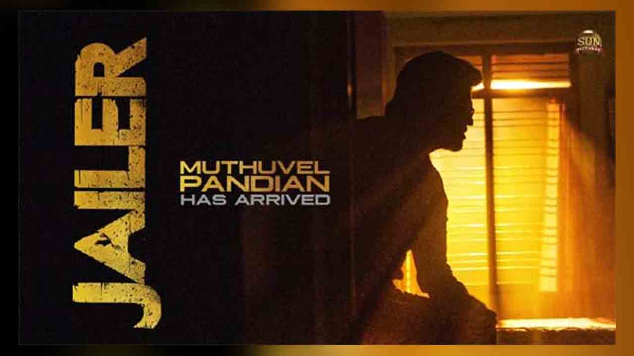 Jailer Glimpse | రజినీకాంత్‌ స్టైలిష్ ఎంట్రీతో జైలర్‌ గ్లింప్స్ వీడియో