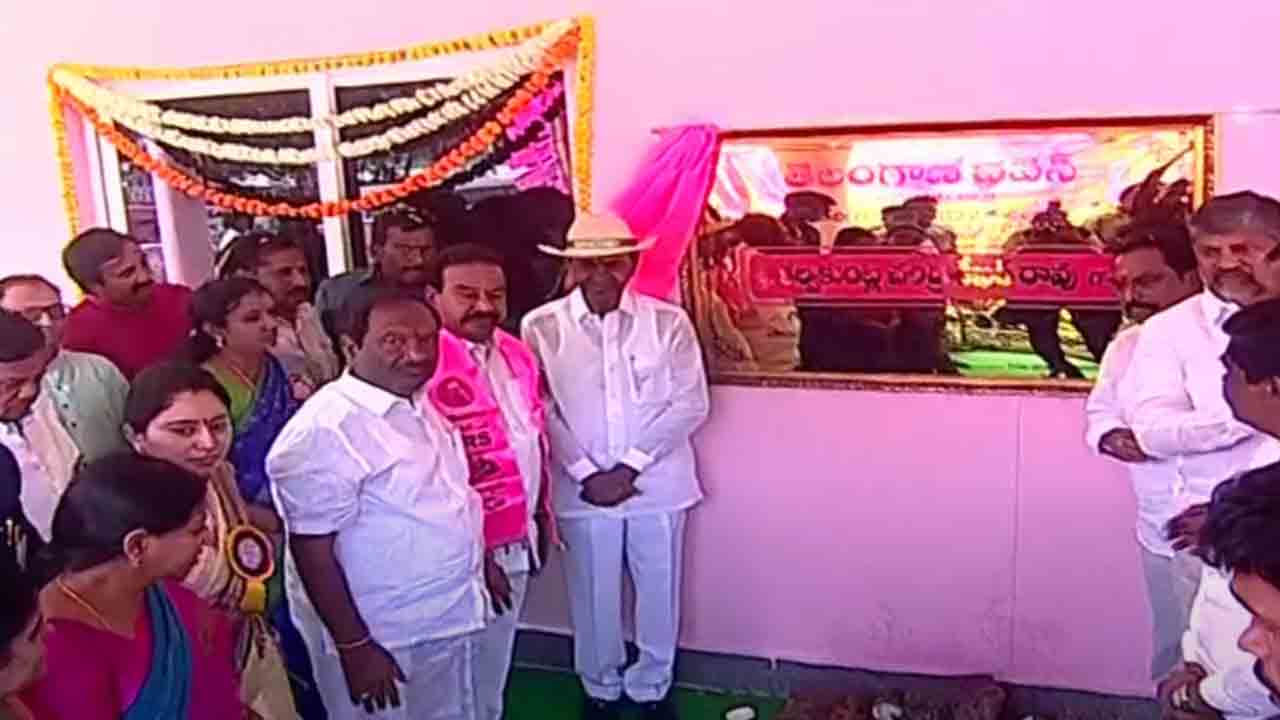 టీఆర్‌ఎస్‌ జగిత్యాల జిల్లా కార్యాలయాన్ని ప్రారంభించిన సీఎం కేసీఆర్‌