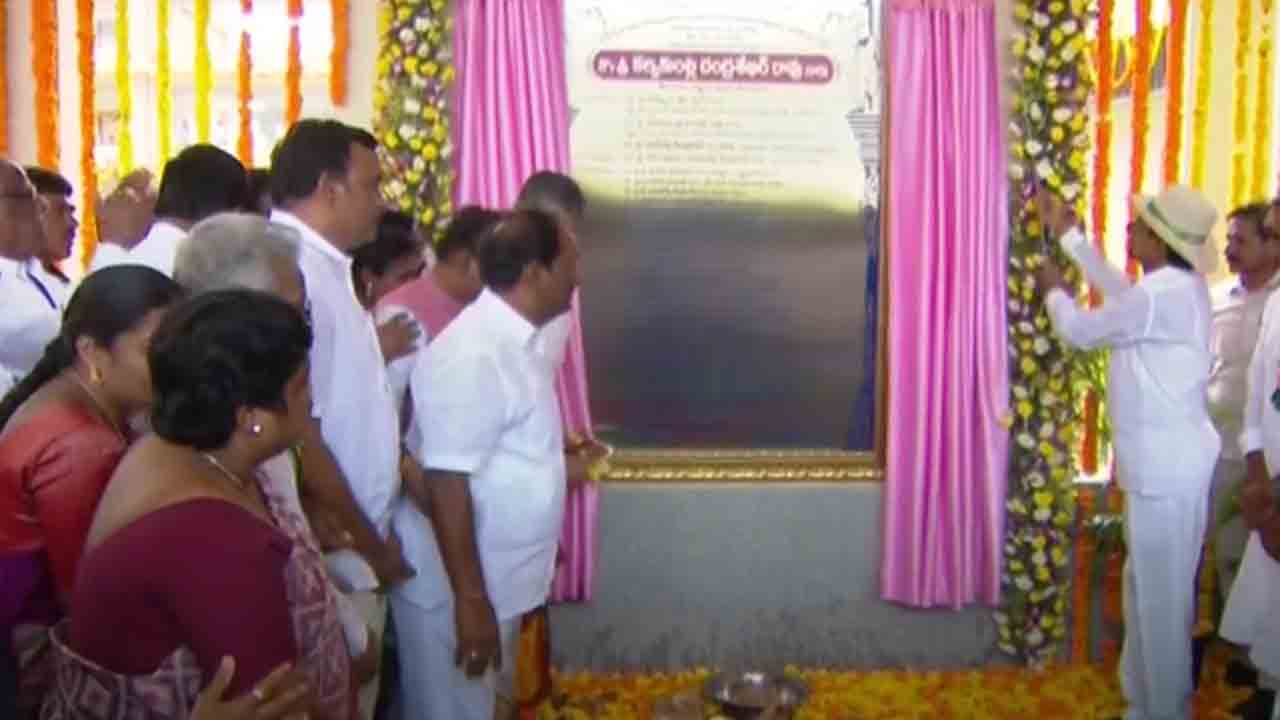 జగిత్యాల కలెక్టరేట్‌ను ప్రారంభించిన సీఎం కేసీఆర్‌
