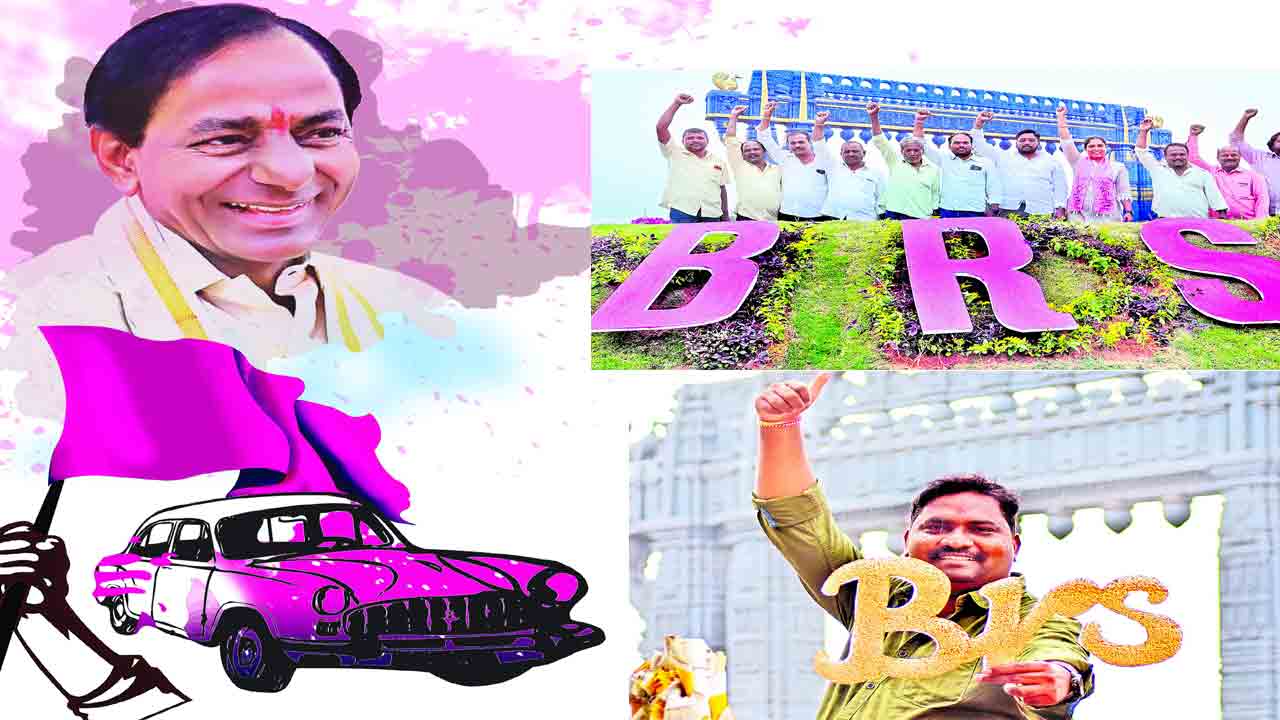 జై బీఆర్‌ఎస్.. జయహో కేసీఆర్