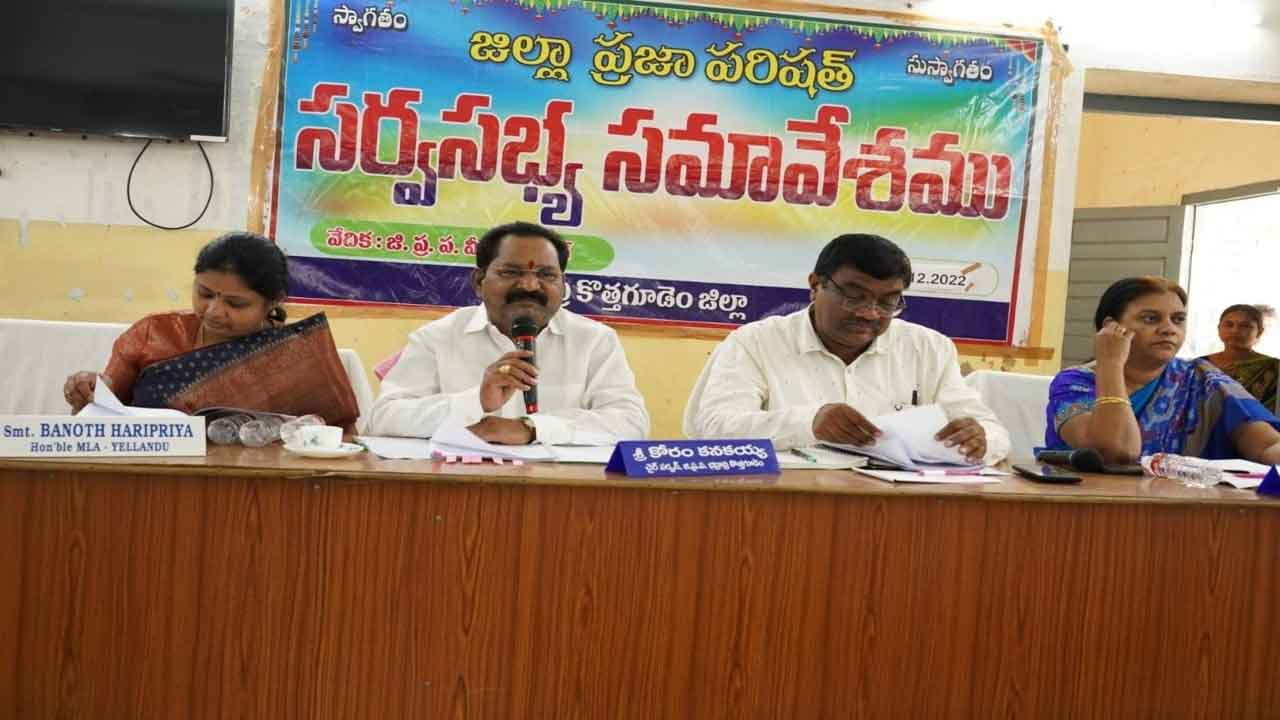 భూ సమస్యలకు త్వరలో శాశ్వత పరిష్కారం