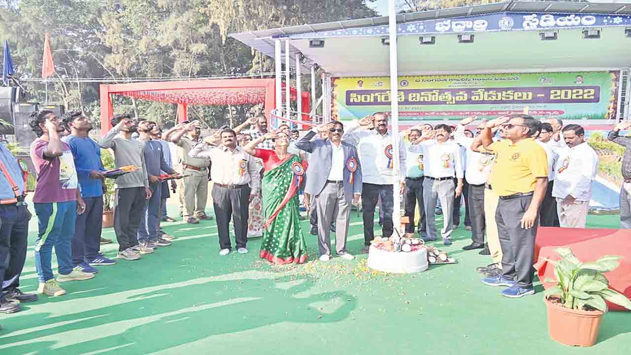 ఇల్లెందులో ఘనంగా సింగరేణి దినోత్సవం