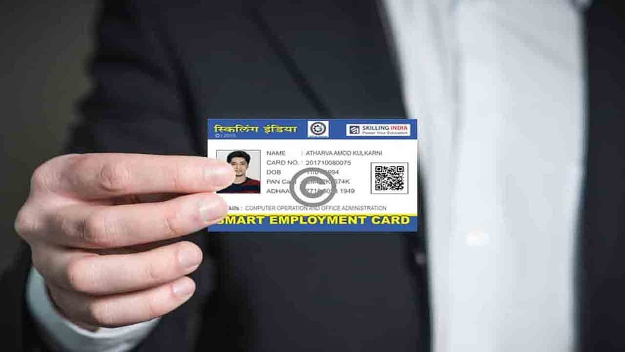 ఎంప్లాయిమెంట్‌ రిజిస్ట్రేషన్‌