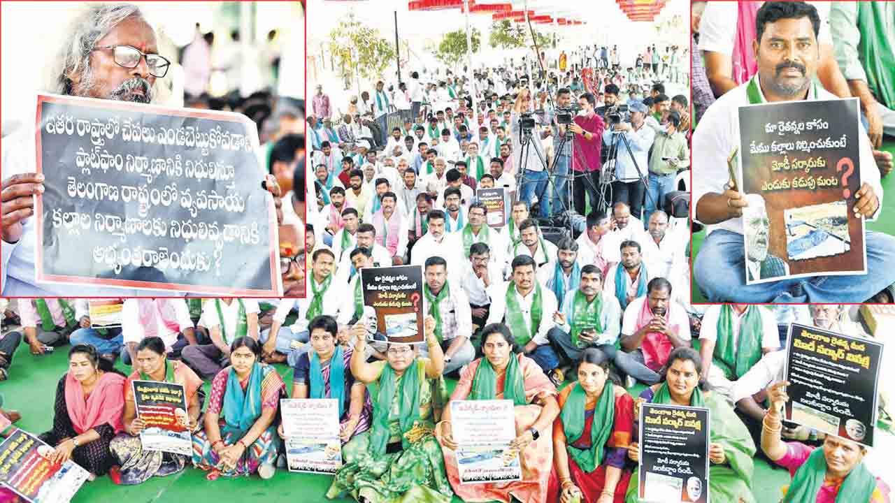కేంద్రంపై రైతన్న కన్నెర్ర