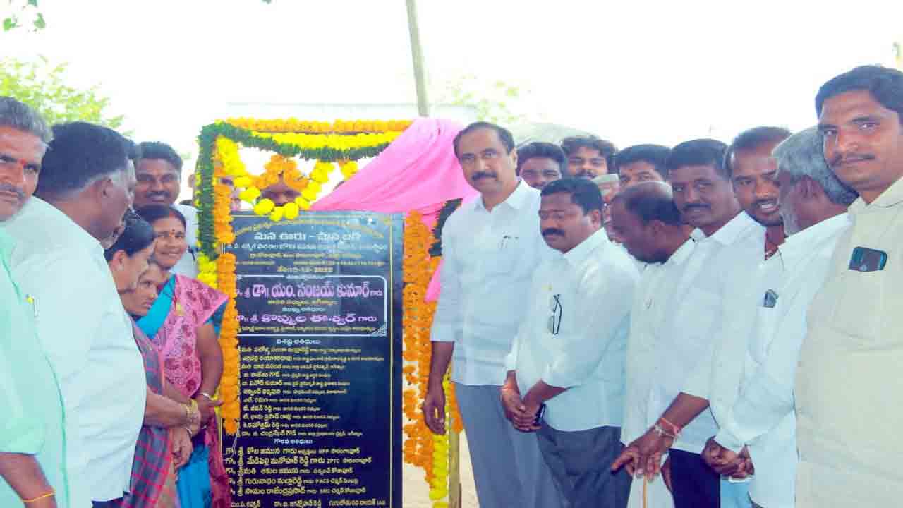 తెలంగాణ వచ్చినంక ఎన్నో మార్పులు