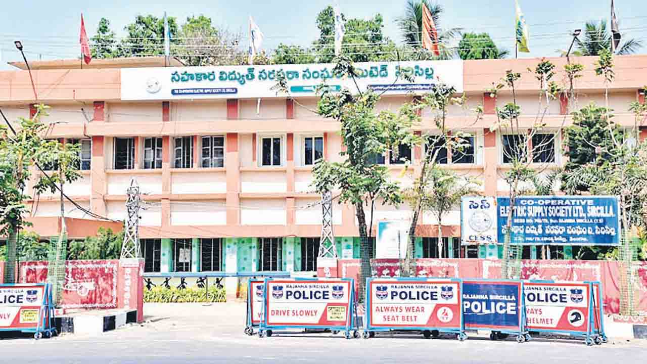 సెస్‌ ఎన్నికల నామినేషన్లకు వేళాయె