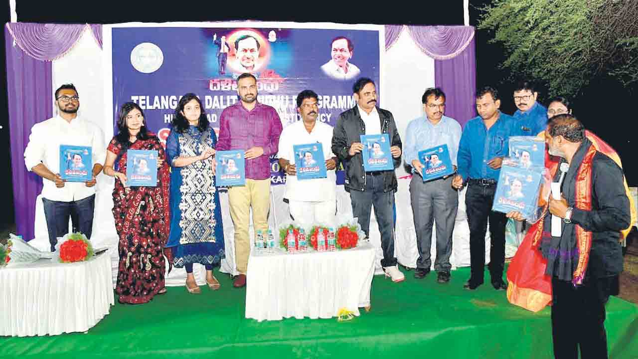 దళితబంధు సక్సెస్‌ మీట్‌