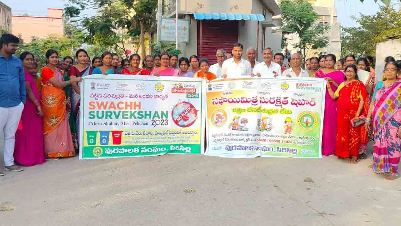 స్వచ్ఛతలో జాతీయ స్థాయి గుర్తింపు