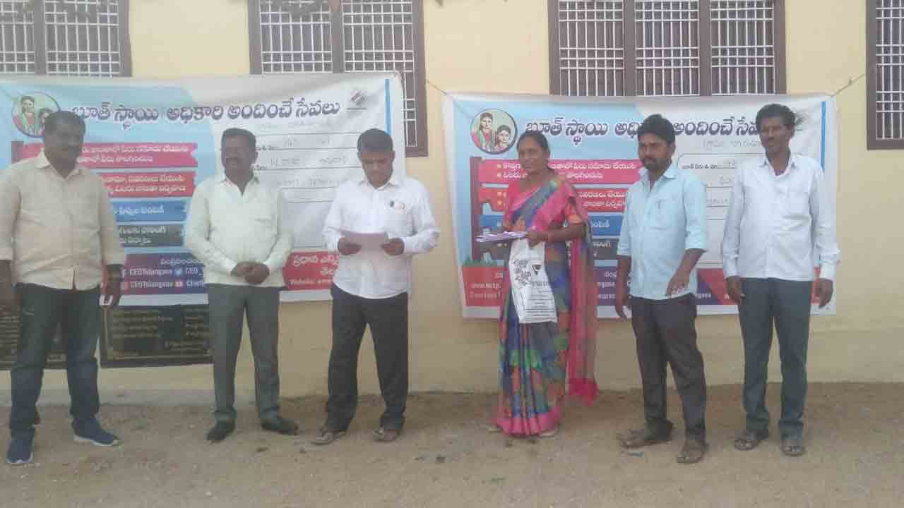 ప్రత్యేక ఓటరు నమోదుకు విశేష స్పందన