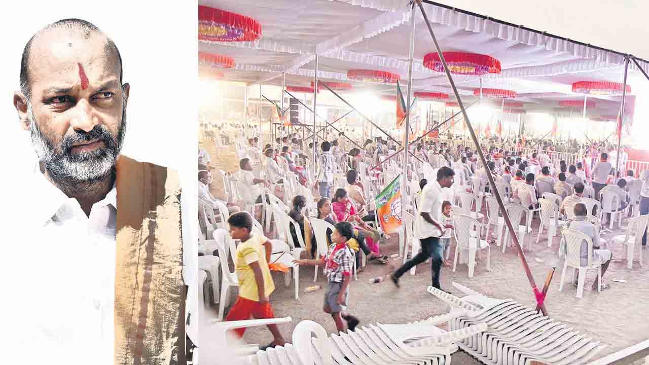 సొంత ఇలాకాలో సభ తుస్‌