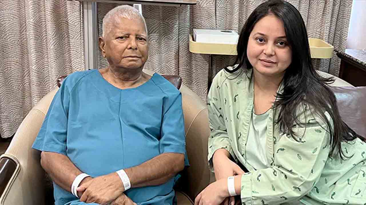 Lalu Prasad Yadav | ఇది కఠినమైన నిర్ణయం.. లాలూ కుమార్తె రోహిణిపై ప్రశంసలు..!