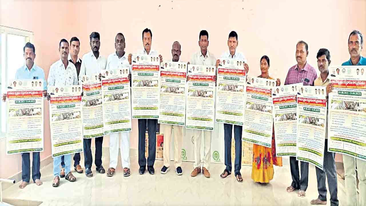 పశు సంపద, పాల దిగుబడి పెంచడమే ప్రభుత్వ లక్ష్యం