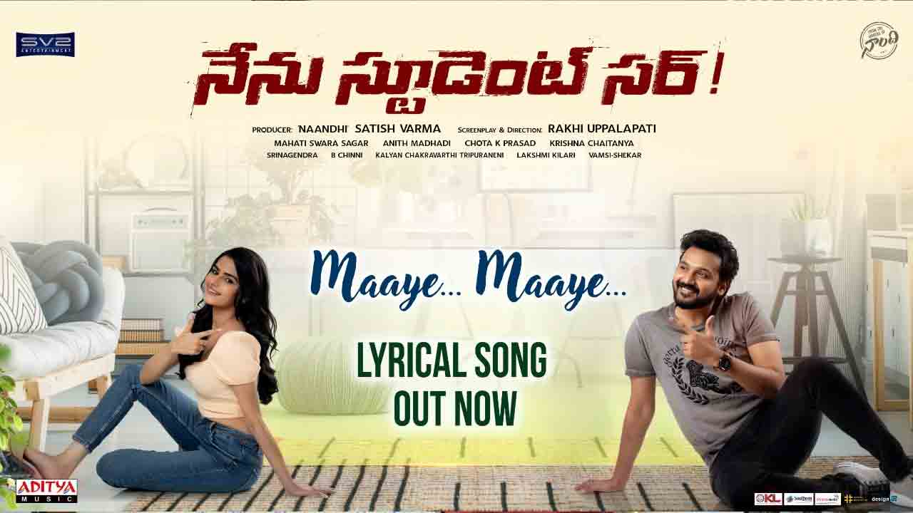 Maaye Maaye Lyrical | నేను స్టూడెంట్‌ సర్ నుంచి మాయే మాయే ఫుల్‌ లిరికల్‌ వీడియో సాంగ్
