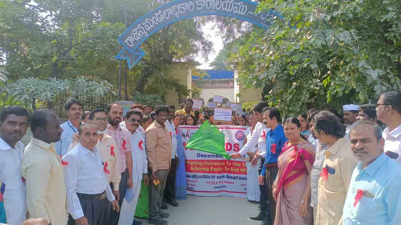 ఎయిడ్స్‌ మహమ్మారిని నిర్మూలిద్దాం