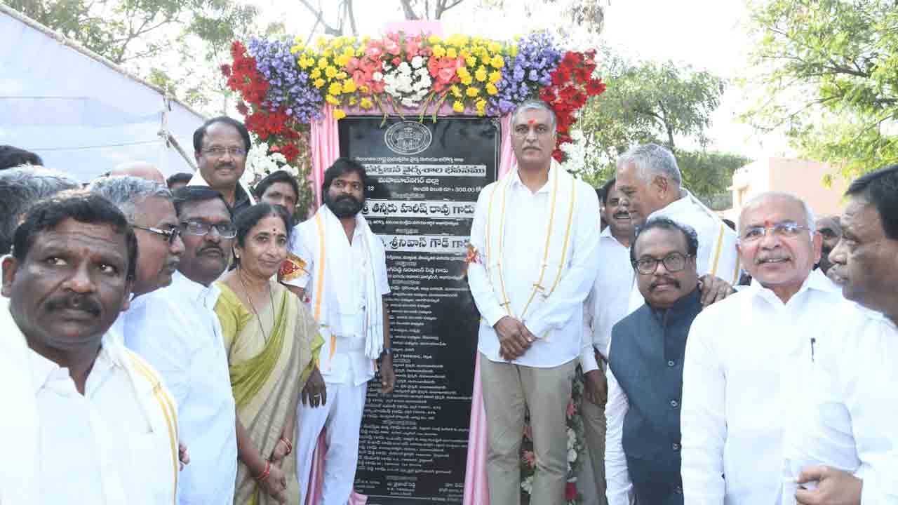 పాలమూరు అద్భుతహా..