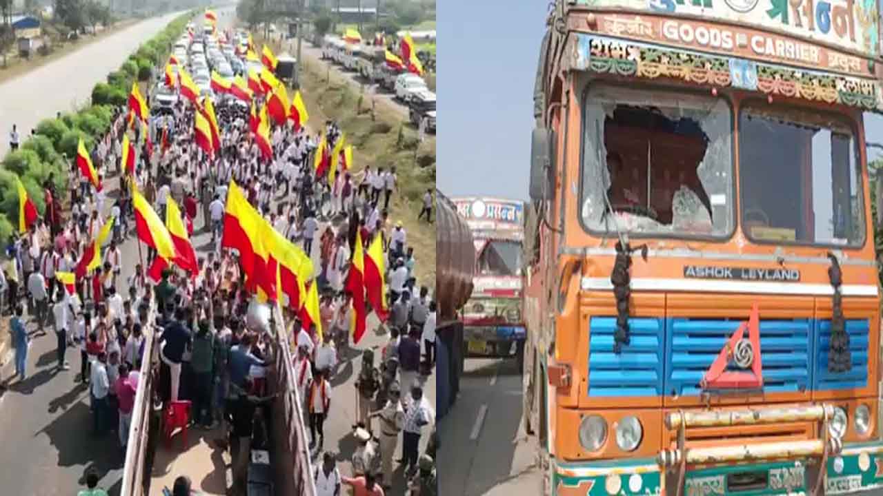 States border row | మహారాష్ట్ర-కర్ణాటక మధ్య సరిహద్దు ఉద్రిక్తత.. లారీపై రాళ్లు రువ్విన ఆందోళనకారులు