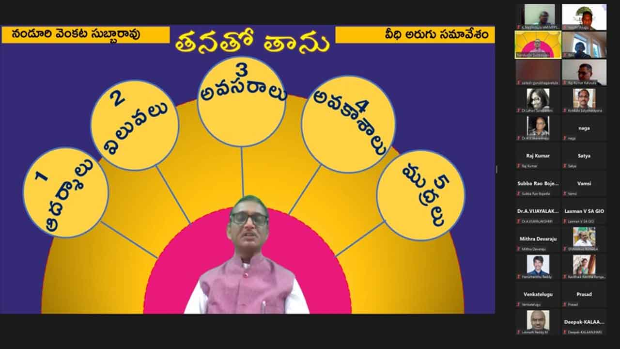 NRI news | ఆనందమయమైన జీవితానికి అర్థవంతమైన మానవ సంబంధాలు : నండూరి వెంకట సుబ్బారావు