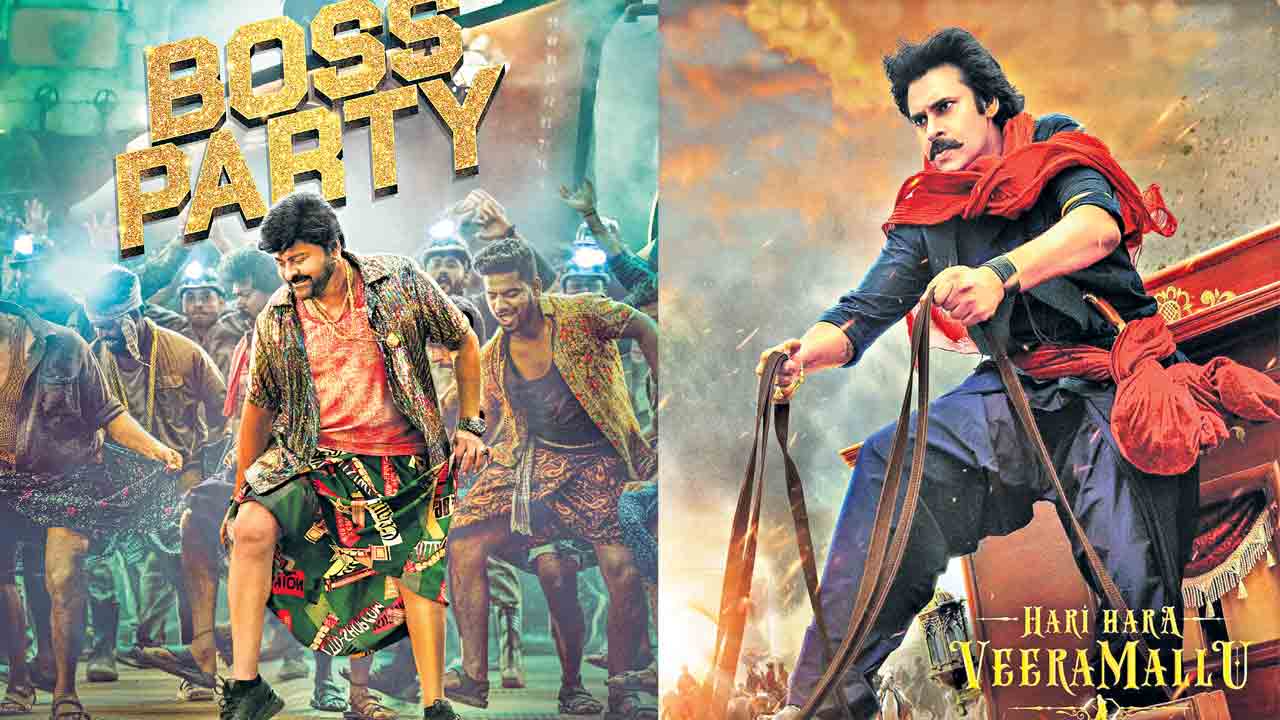 మస్తీ 2023.. వెండితెర వెలుగులీనేలా..