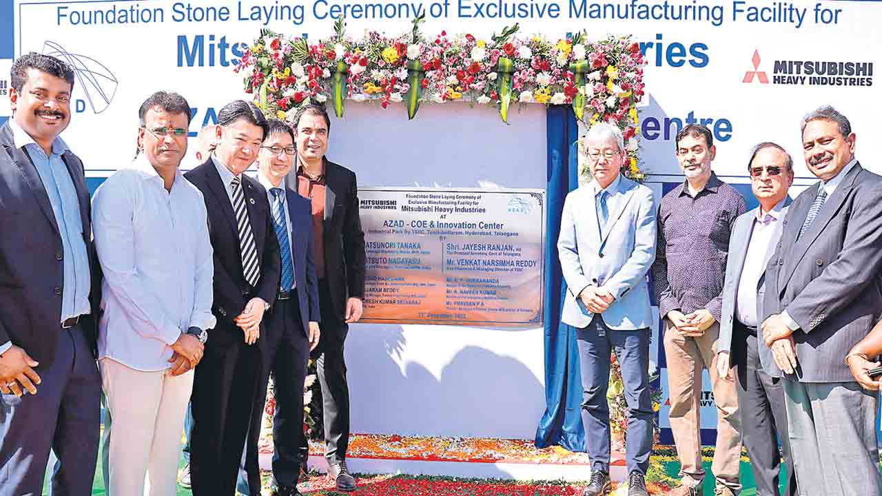 హైదరాబాద్‌లో మిత్సుబిషి ప్లాంట్‌
