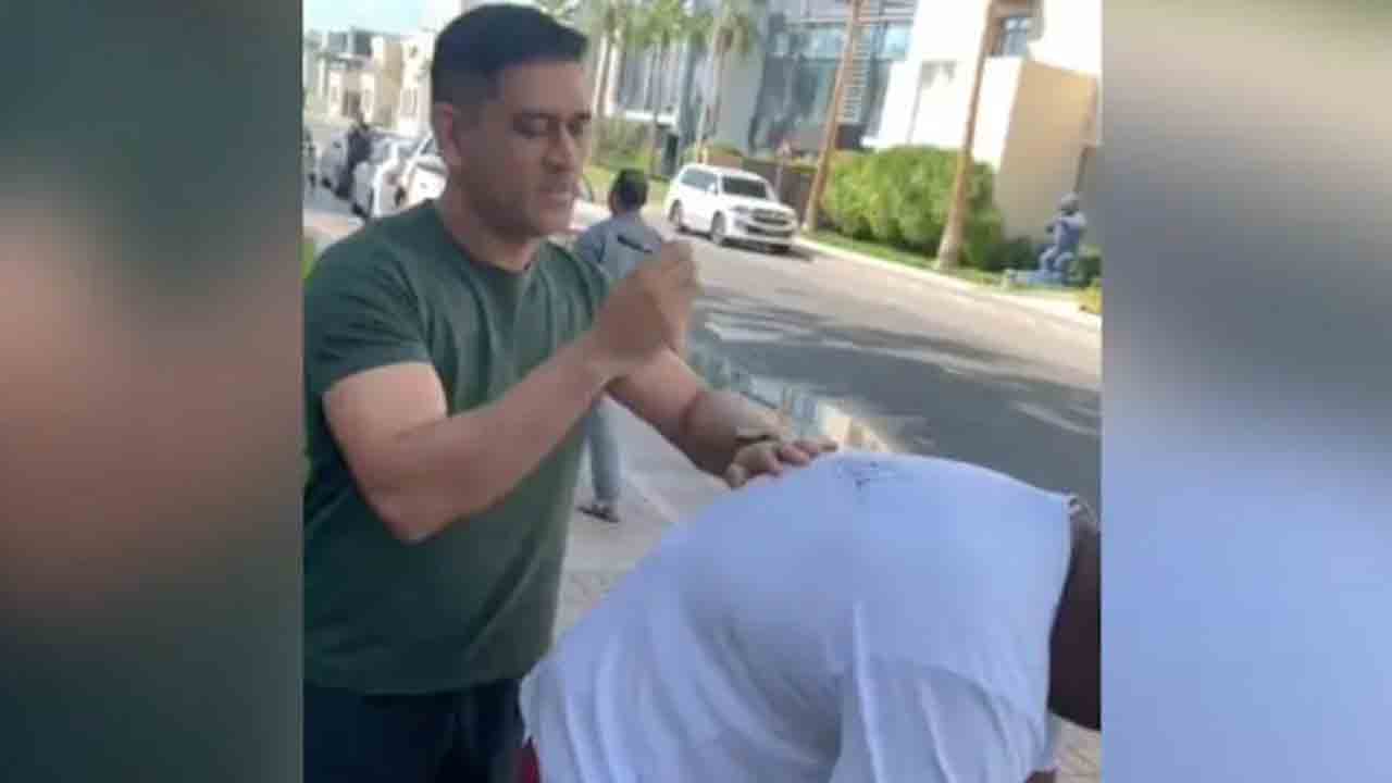 MS Dhoni | అభిమానికి షర్ట్‌పై ఆటోగ్రాఫ్‌ ఇచ్చిన ధోనీ.. వీడియో వైరల్‌..!