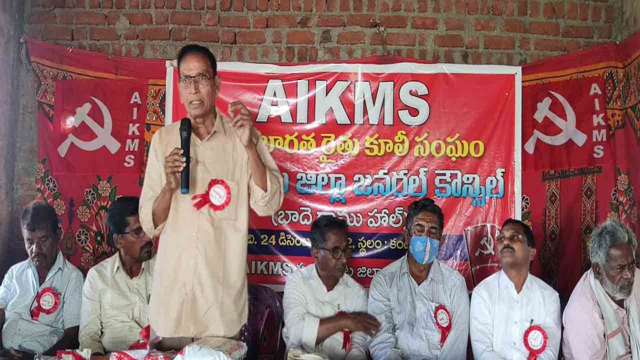 ధాన్యానికి మద్దతు ధర చట్టం అమలు చేయాలి