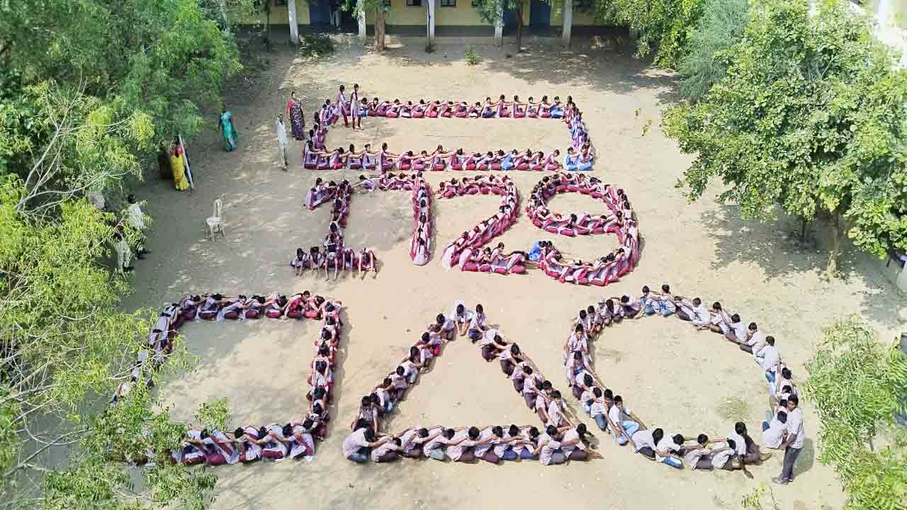 ఘనంగా గణిత దినోత్సవం