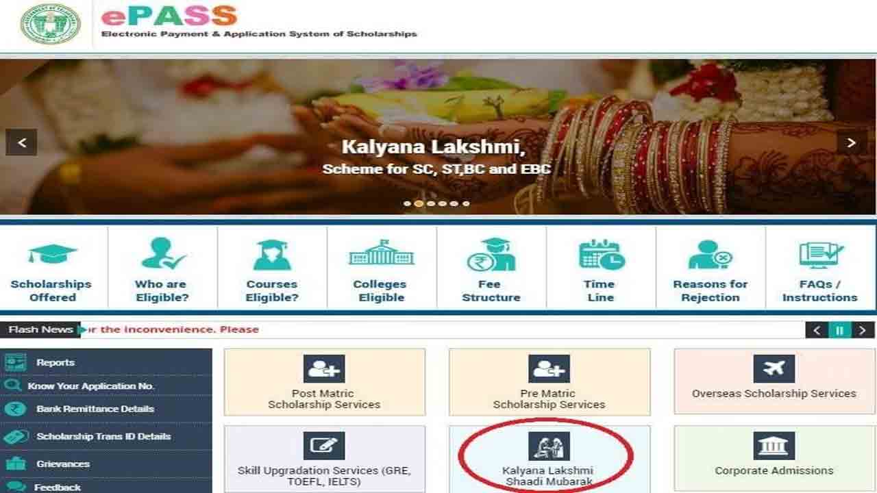 పైసా ఖర్చులేకుండాఫోన్‌ నుంచే..