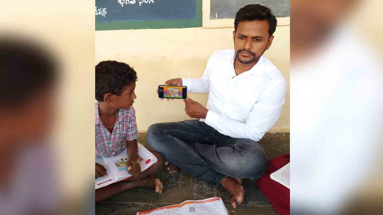 డిజిటల్‌ విధానంలో పాఠం పునశ్చరణ