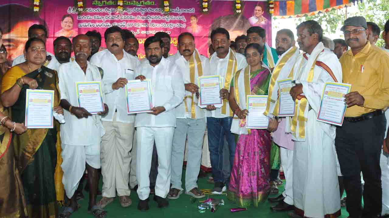 ఫిబ్రవరి 5 నుంచి పెద్దగట్టు జాతర ఐదురోజులపాటు ఉత్సవాలు