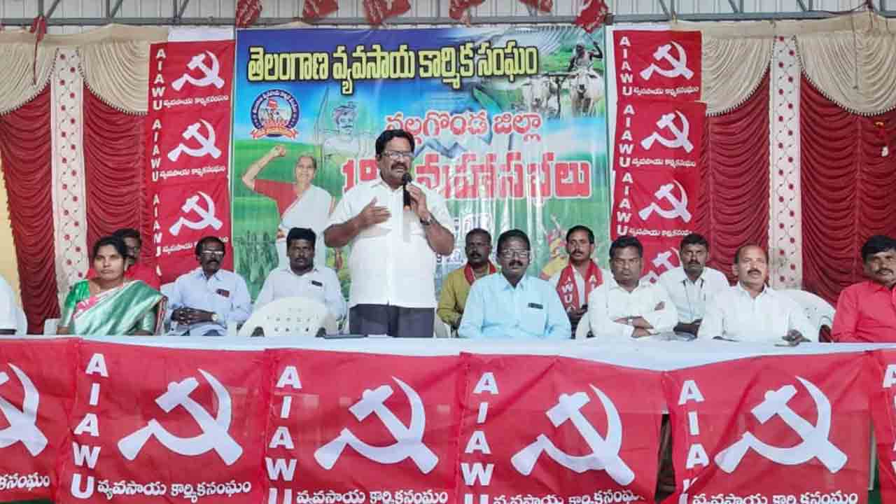 వ్యవసాయ కార్మికుల పక్షాన పోరాడుతాం