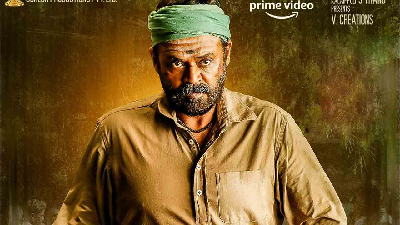 Narappa | మూవీ లవర్స్‌ గెట్‌ రెడీ‌.. థియేటర్లలో వెంకటేశ్‌ నారప్ప