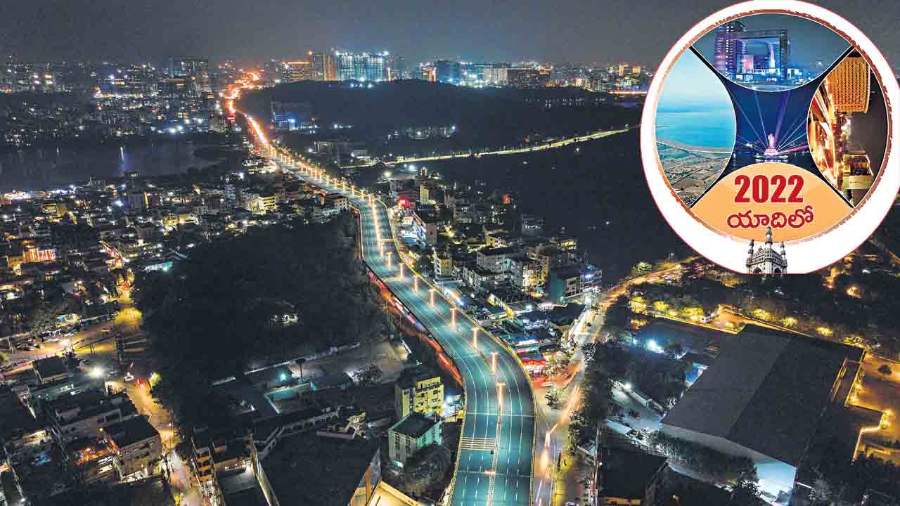 సకల సౌభాగ్యనగరం హైదరాబాద్