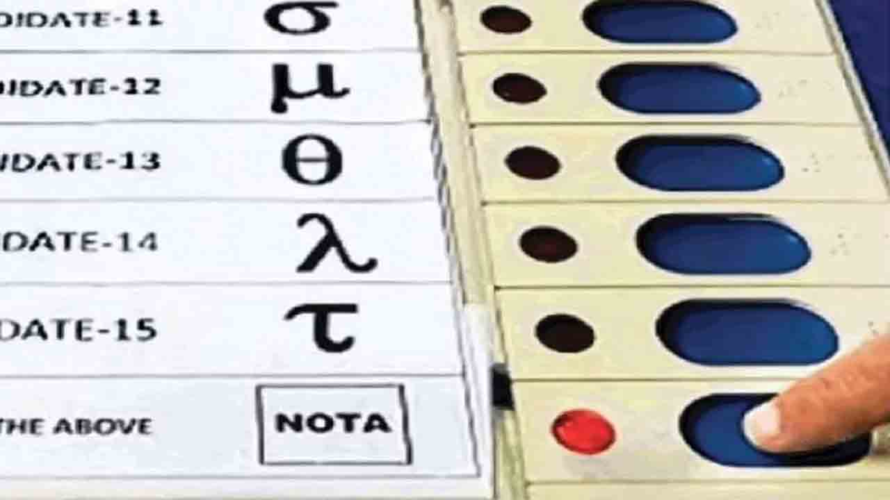 గుజరాత్‌ ఎన్నికల్లో నోటా గుర్తుకు 5 లక్షలకుపైగా ఓట్లు