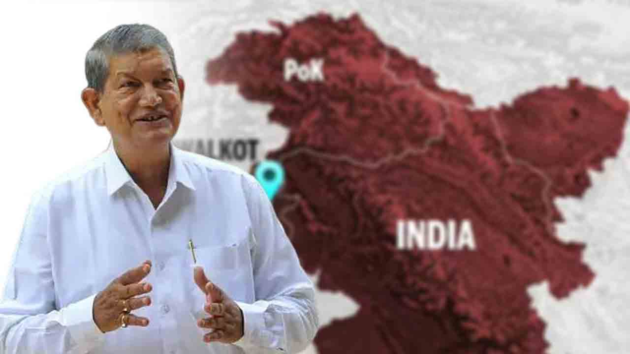 పీఓకే స్వాధీనానికి ఇదే సరైన సమయం: కాంగ్రెస్‌ నేత హరీశ్‌ రావత్‌