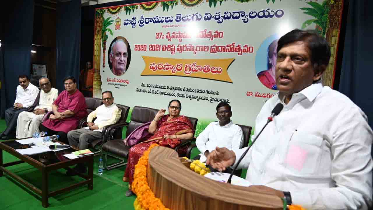 ఘనంగా తెలుగు విశ్వవిద్యాలయం వ్యవస్థాపక దినోత్సవం