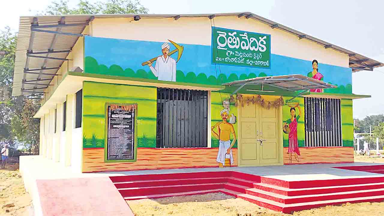 రైతు వేదికల నిర్వహణకు నిధులు